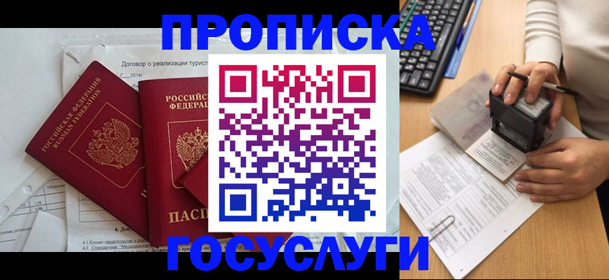 форма 3 в Уссурийске